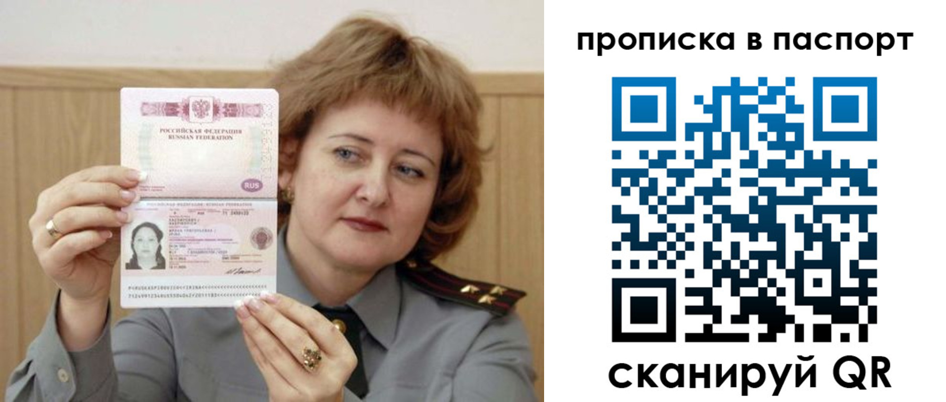 найти адрес прописки в Куртамыше