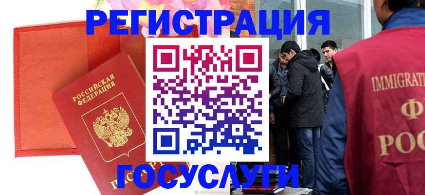 регистрация для школы в Куртамыше